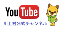 youtube公式チャンネル
