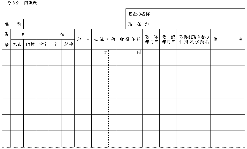 lPX