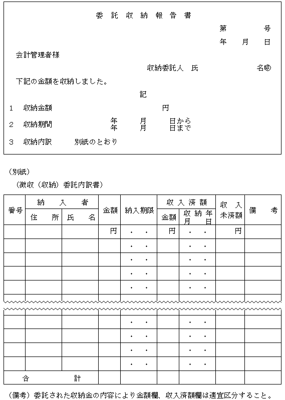 lUU