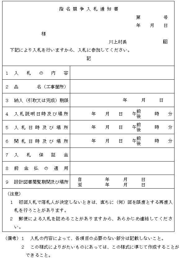 lXU
