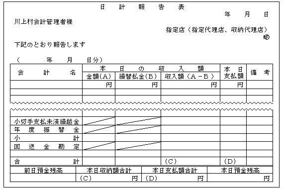 lPOR