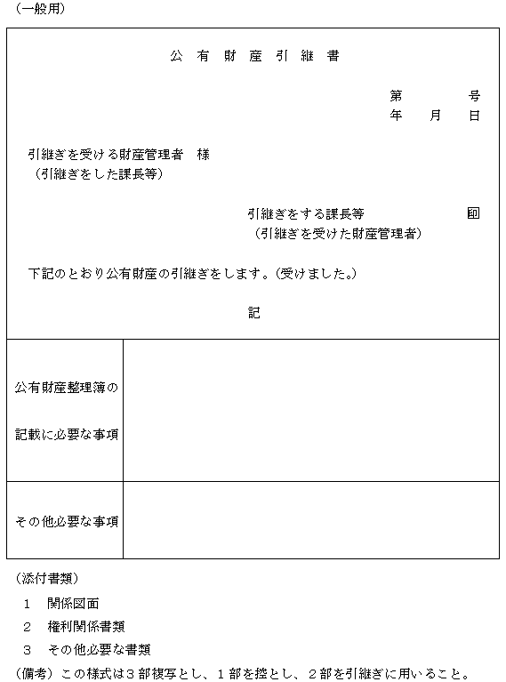 lPQP