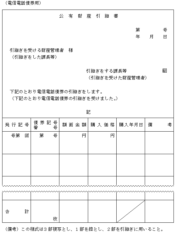 lPQP