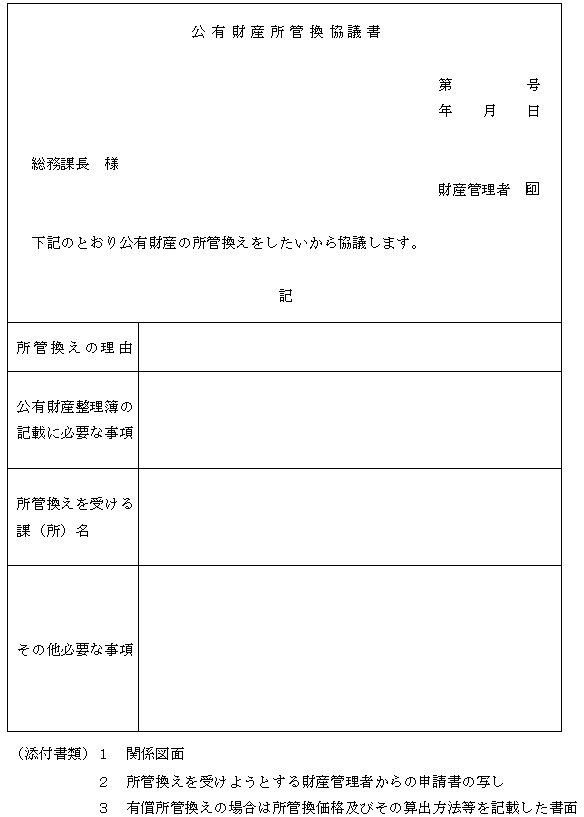 lPQR