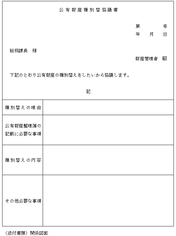 lPQS