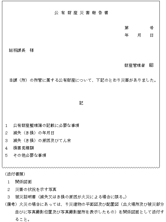 lPQV