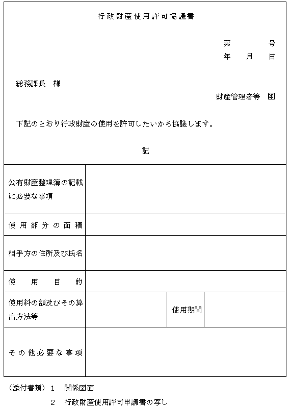lPQW