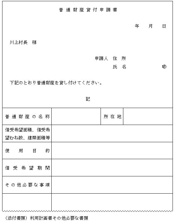 lPRQ