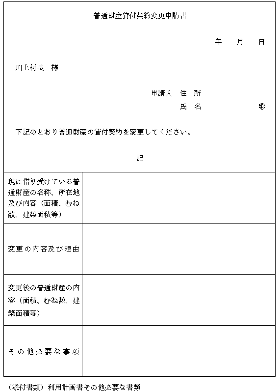 lPRS