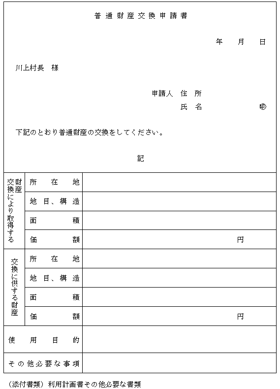 lPRU
