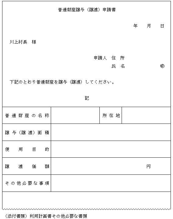 lPRW