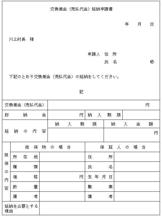 lPRX