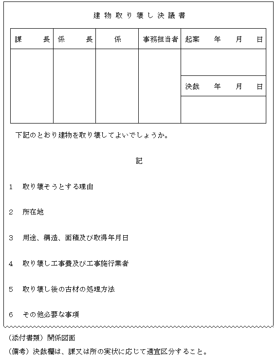 lPSO