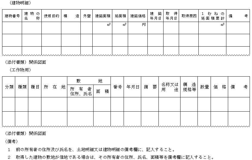 lPSP