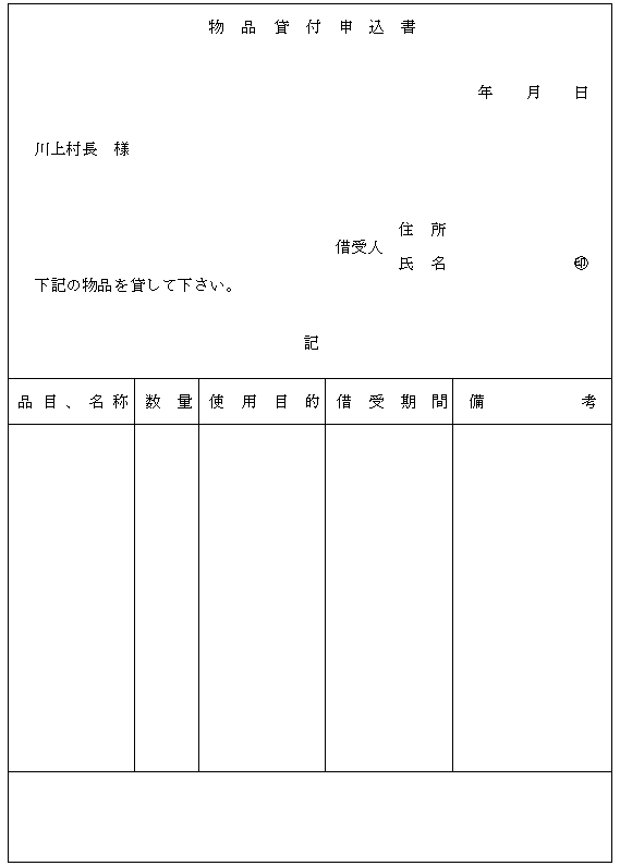 lPTO