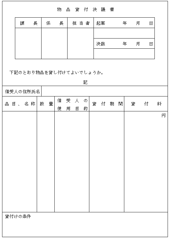 lPTP