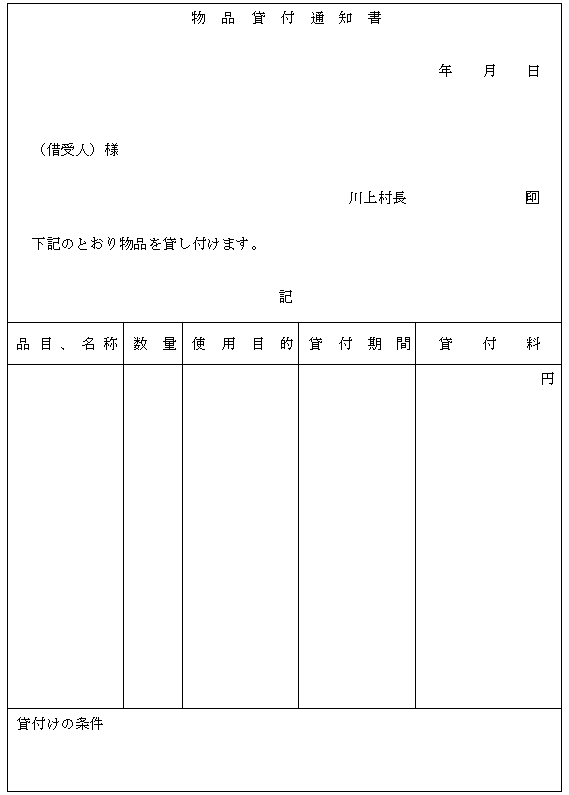 lPTQ