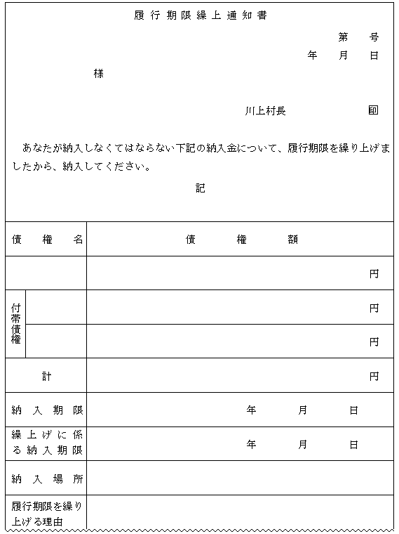 lPTU