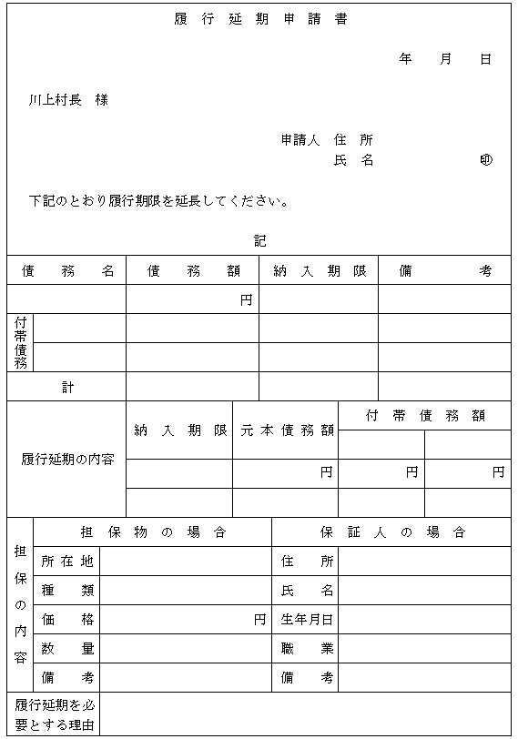 lPTX
