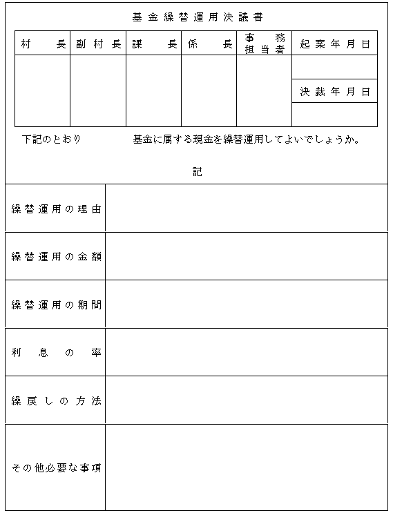 lPUV