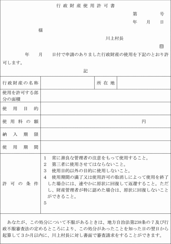 lPRO
