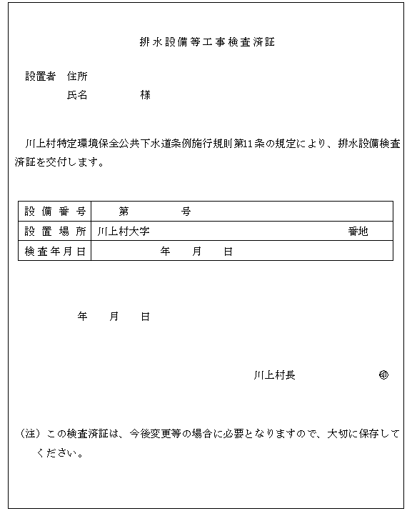 lPP