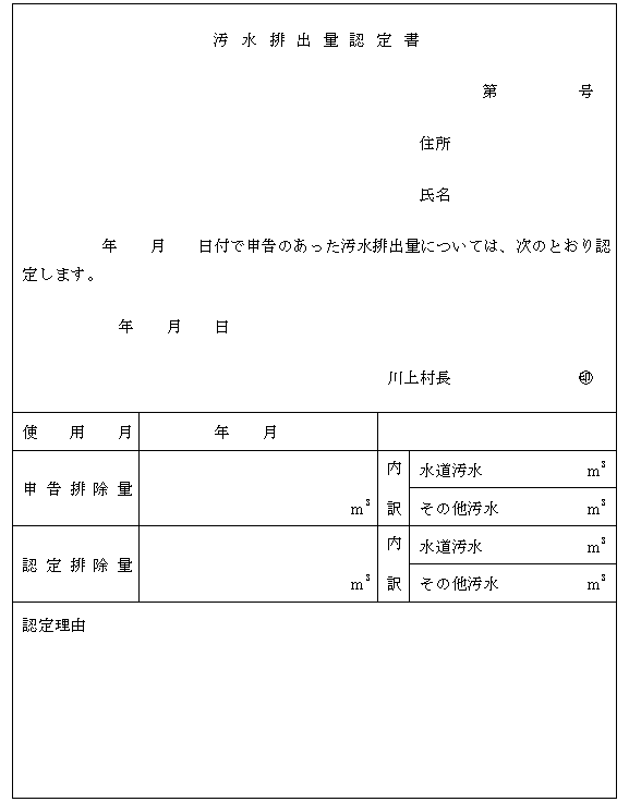 lPX