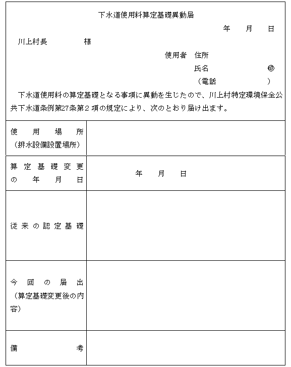 lQO
