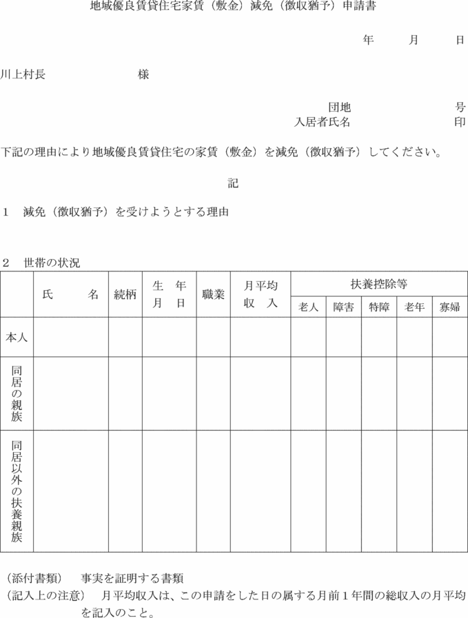 lPO
