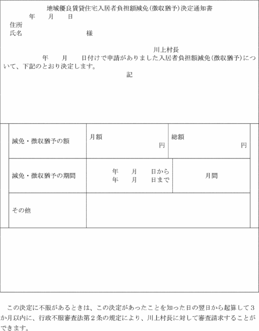 lPP